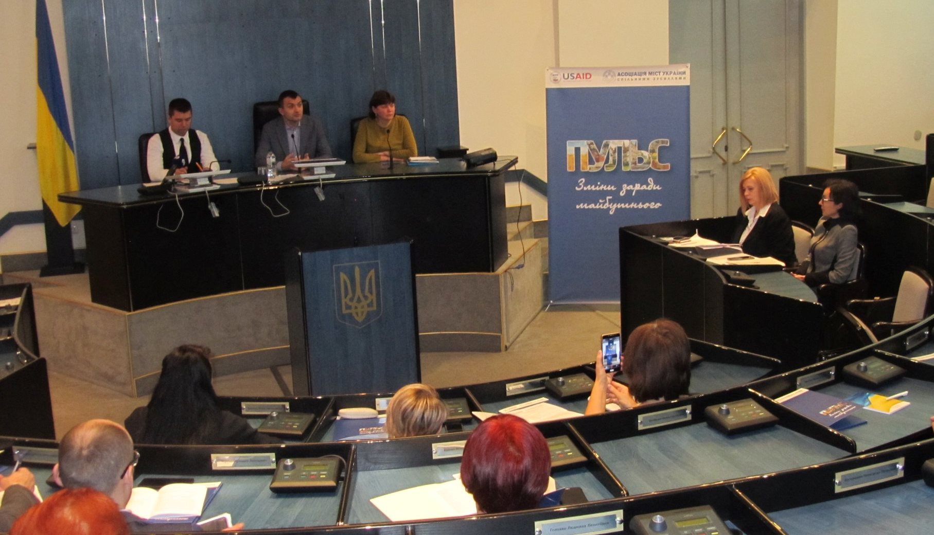 Секція АМУ з питань соціального захисту працює в Хмельницькому