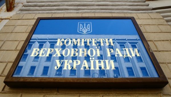 Представник АМУ увійшов до Громадської ради при парламентському Комітеті з питань соціальної політики