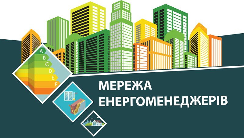 АМУ розпочинає новий проєкт 