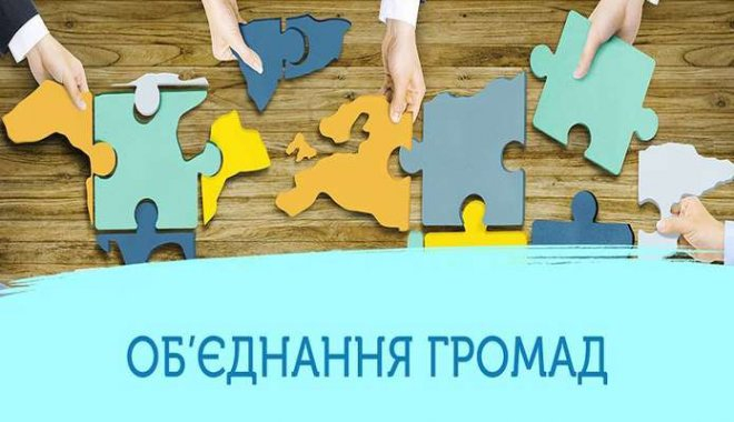 Стефанчук: У Городенківському районі ще не утворено жодної ОТГ. АН 