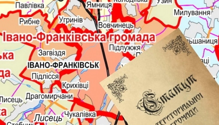 Міський голова прогнозує, що до Івано-Франківської ОТГ увійде 15-17 населених пунктів