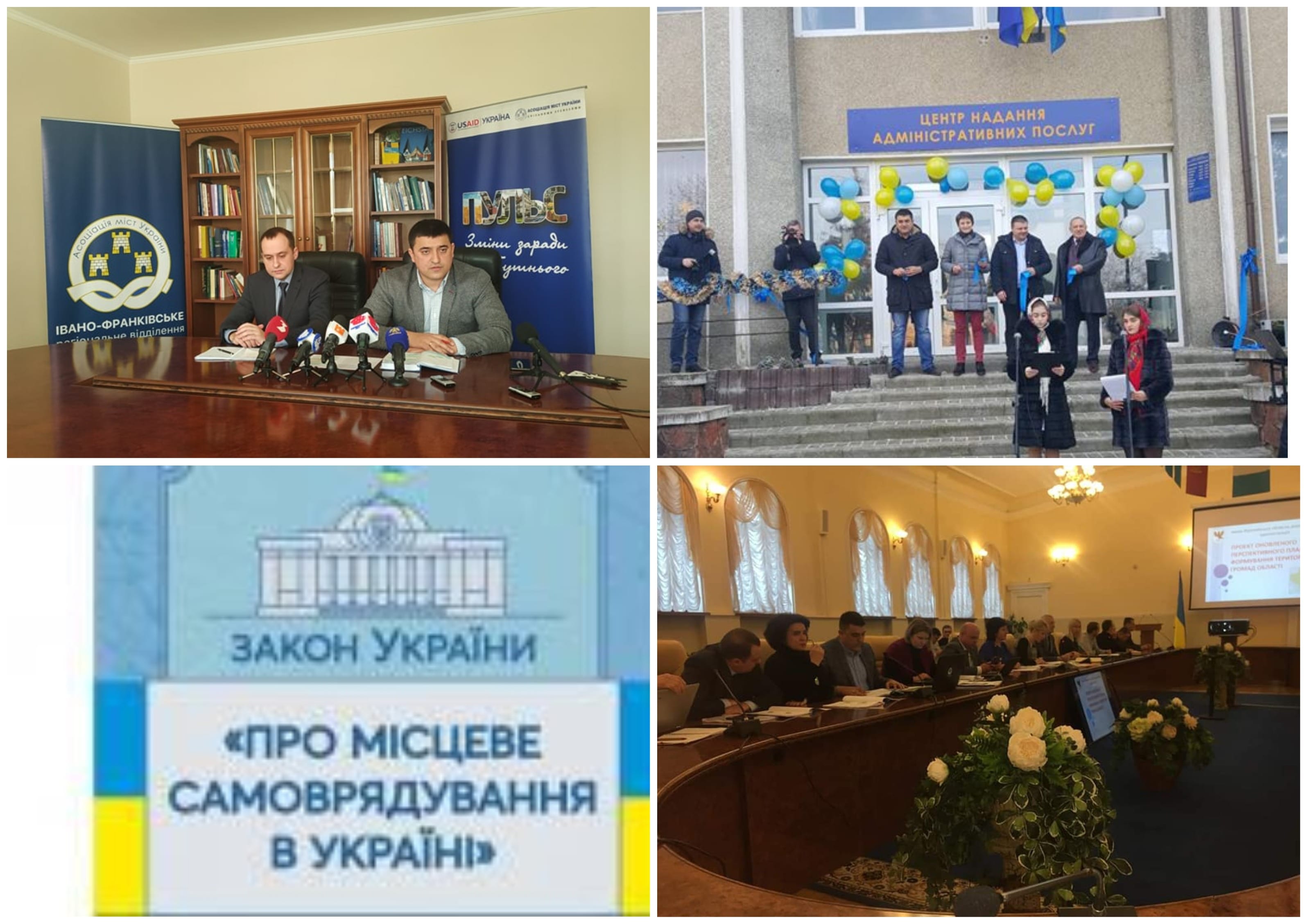 ІФ РВ АМУ: День за днем