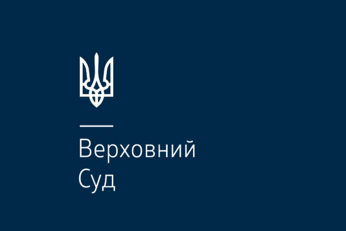 Дайджест судової практики Великої Палати Верховного Суду у справах зі спорів у земельних відносинах