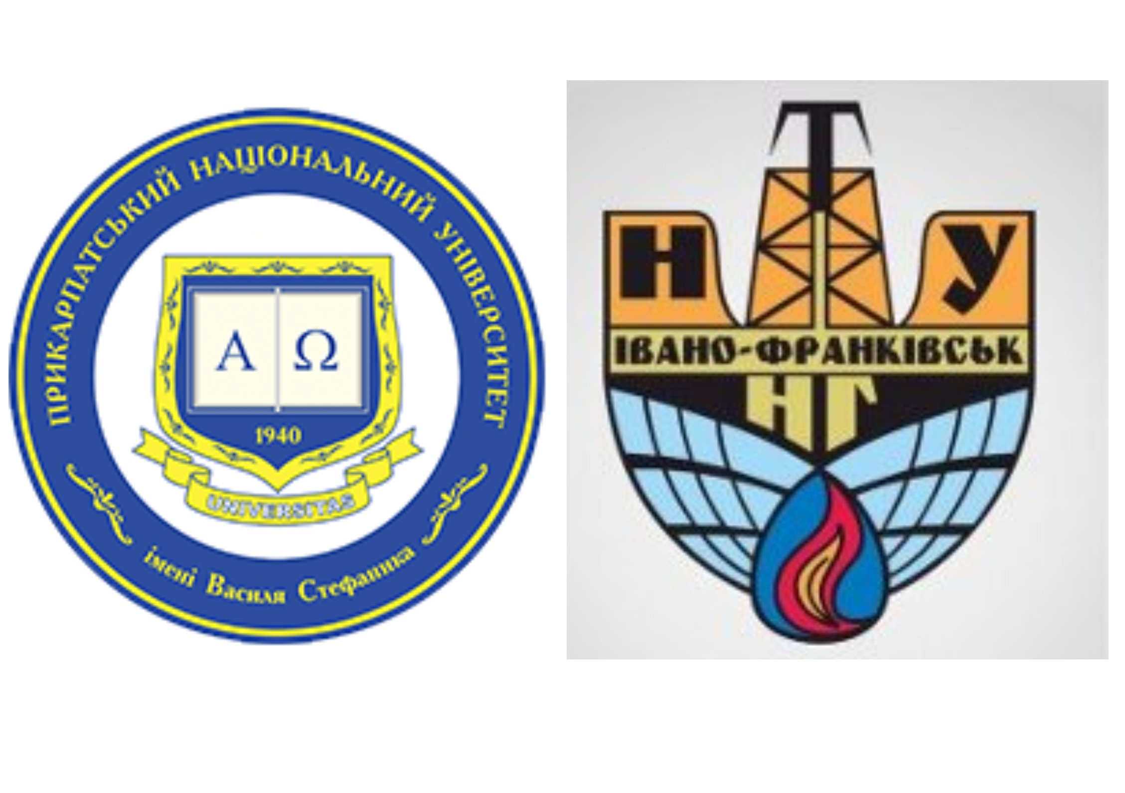 Новини партнерів ІФ РВ АМУ