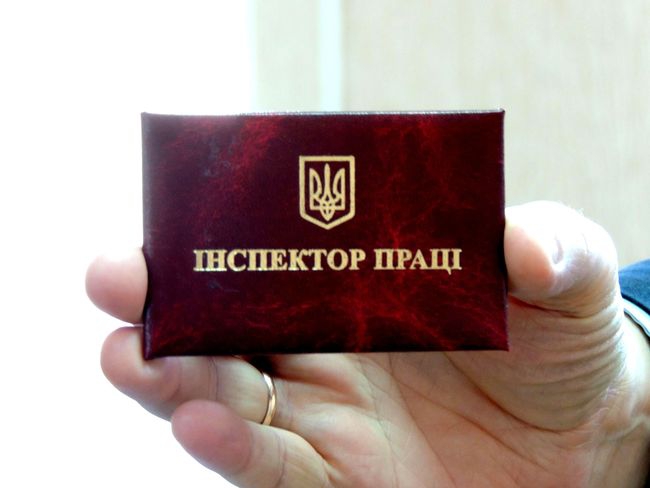 АМУ роз'яснює: органи місцевого самоврядування здійснюють контроль праці з урахуванням Закону про засади державного контролю в сфері господарювання
