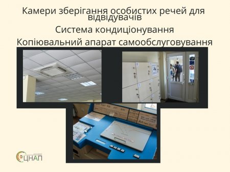 Діяльність Коломийського ЦНАПу та віддалених територіальнх підрозділів