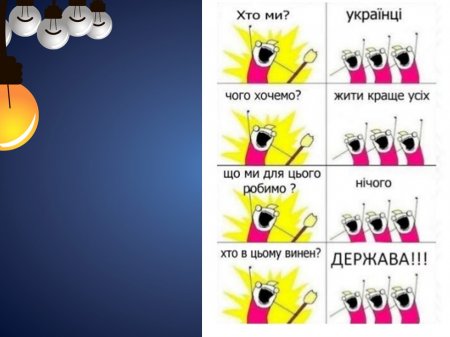 Кращі практики участі громадян у прийнятті рішень