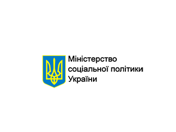 Рекомендації Мінсоцполітики щодо роботи установ та закладів системи соціального захисту населення