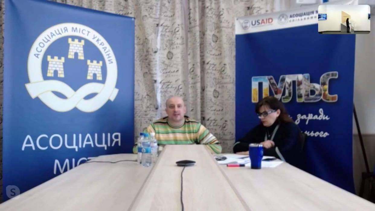 АМУ створила штаб з розробки законодавчих ініціатив щодо зменшення впливу негативних наслідків пандемії на місцеві бюджети