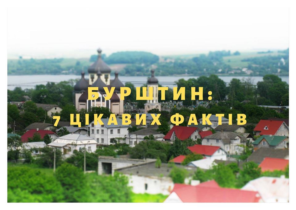 Бурштин: 7 цікавих фактів