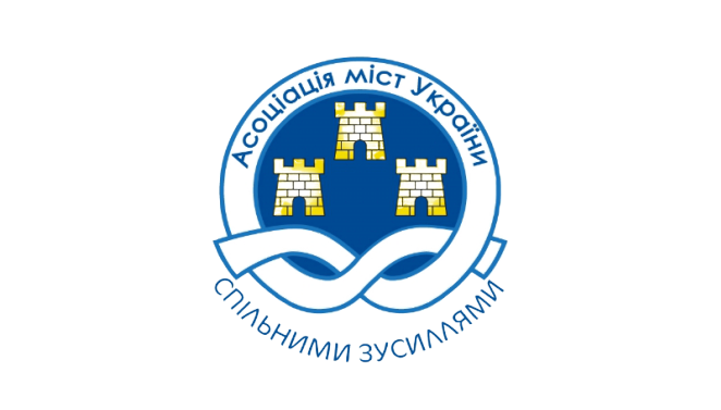 Аналітики та експерти Асоціації міст України підготували матеріали