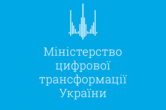 Мінцифри оголосило національний конкурс IT-проєктів та ідей для полегшення життя громадян і бізнесу під час пандемії коронавірусу