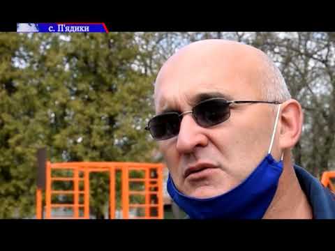 У П`ядицькому ліцеї навчальний рік завершать дистанційно
