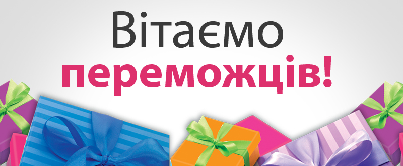 Вітаємо переможців конкурсу місцевих ініціатив від Програма DOBRE!