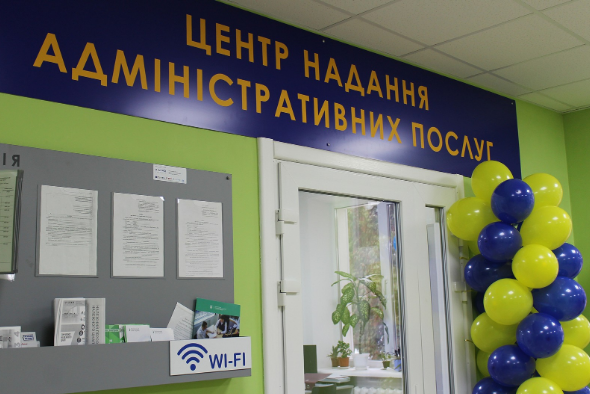 ВІДТЕПЕР В ІВАНО-ФРАНКІВСЬКУ БАТЬКИ МОЖУТЬ ОТРИМАТИ ВСІ ПОСЛУГИ ДЛЯ ДИТИНИ ЗА ЄДИНОЮ ЗАЯВОЮ