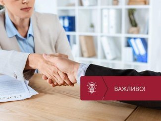 В Парламенті зареєстровано законопроєкт, розроблений за участі АМУ, який звільняє органи соцзахисту від сплати судового збору