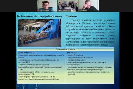 В Івано-Франківську та Ямниці триває робота над розробкою пропозицій до напрямків співпраці та тематики спільних проектів