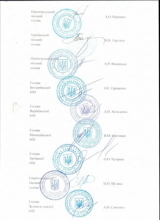 Спільне звернення 20 монопрофільних міст до вищого керівництва держави щодо кризи в енергетичній галузі