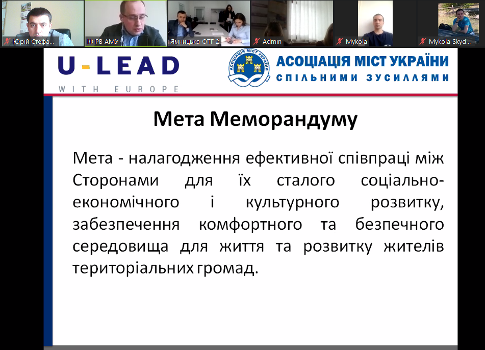 Погоджений проєкт меморандуму та сформоване завдання проєкту- результати другої онлайн-зустрічі робочих груп щодо налагодження співробітництва між Івано-Франківською та Ямницькою тергромад