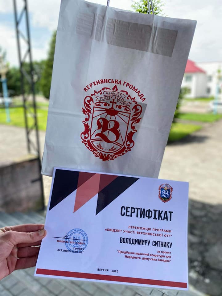 Результати голосування Бюджету участі у Верхнянській ОТГ