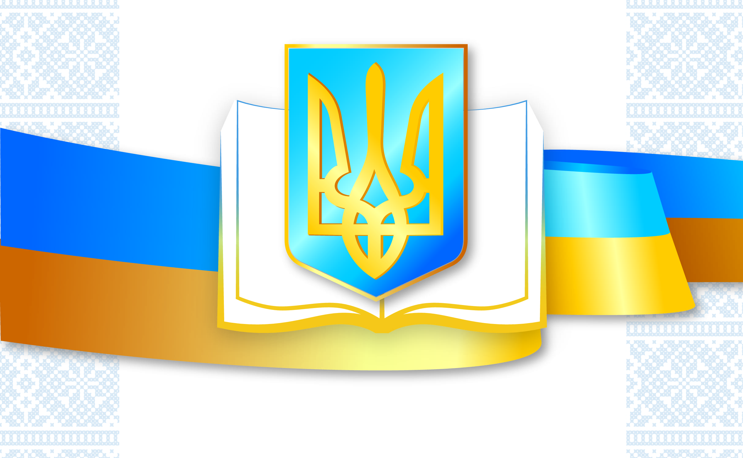 АСОЦІАЦІЯ МІСТ УКРАЇНИ ВІТАЄ З ДНЕМ КОНСТИТУЦІЇ УКРАЇНИ!
