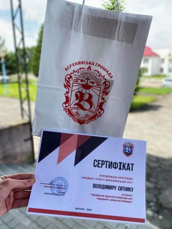Результати голосування Бюджету участі у Верхнянській ОТГ
