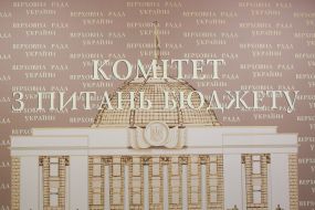 Бюджетний комітет підтримав законопроєкт змін до Бюджетного кодексу у зв’язку із завершенням адмінтерреформи