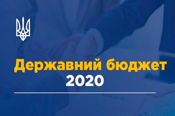 АМУ підтримує збільшення обсягу резервного фонду Держбюджету задля подолання наслідків негоди