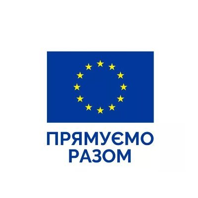 В ЄС закликали Парламент України ухвалити зміни до Бюджетного кодексу для фіналізації реформи децентралізації