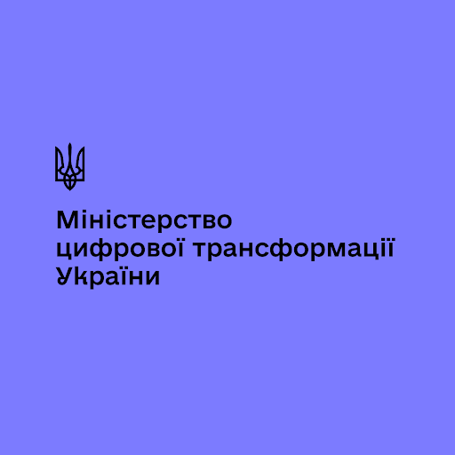 Мінцифри провело опитування щодо врегулювання питання плати за надання адміністративних послуг