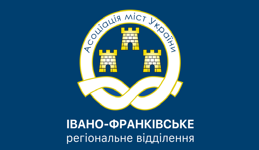 Голови громад Прикарпаття проти партизації місцевих рад і вимагають законодавчих змін