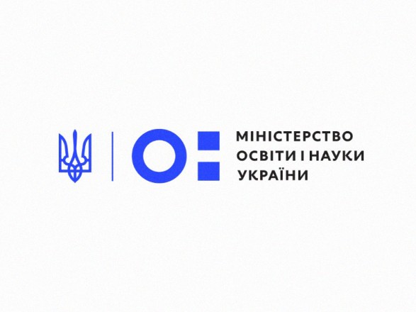МОН опублікувало рекомендації щодо нового навчального року