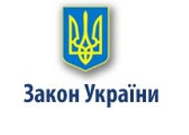 Верховна Рада підтримала зменшення строку оприлюднення проєктів рішень органів місцевого самоврядування