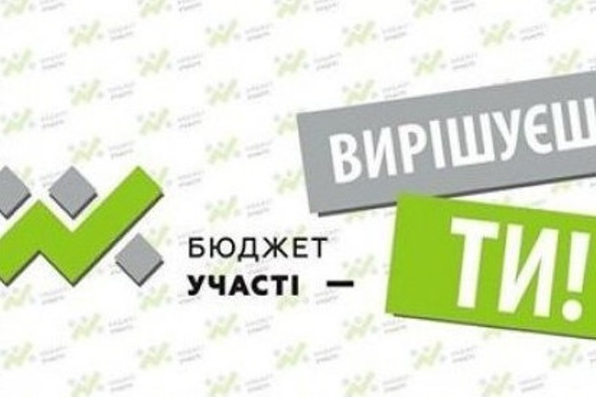 В Делятинській ОТГ запрацює 