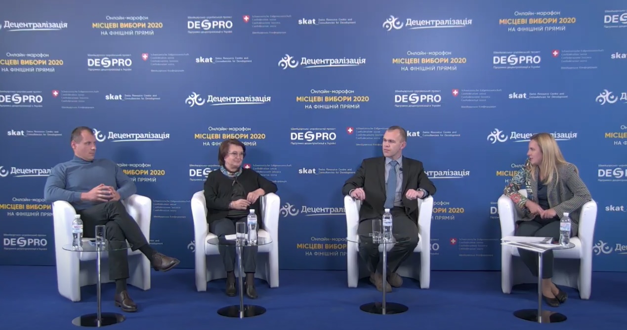 АМУ взяла участь в онлайн-марафоні «Місцеві вибори 2020. На фінішній прямій»