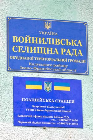 У ВОЙНИЛОВІ ВІДКРИЛИ ПОЛІЦЕЙСЬКУ СТАНЦІЮ