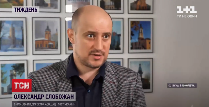 Що зміниться у житті громад після місцевих виборів - сюжет ТСН.Тиждень