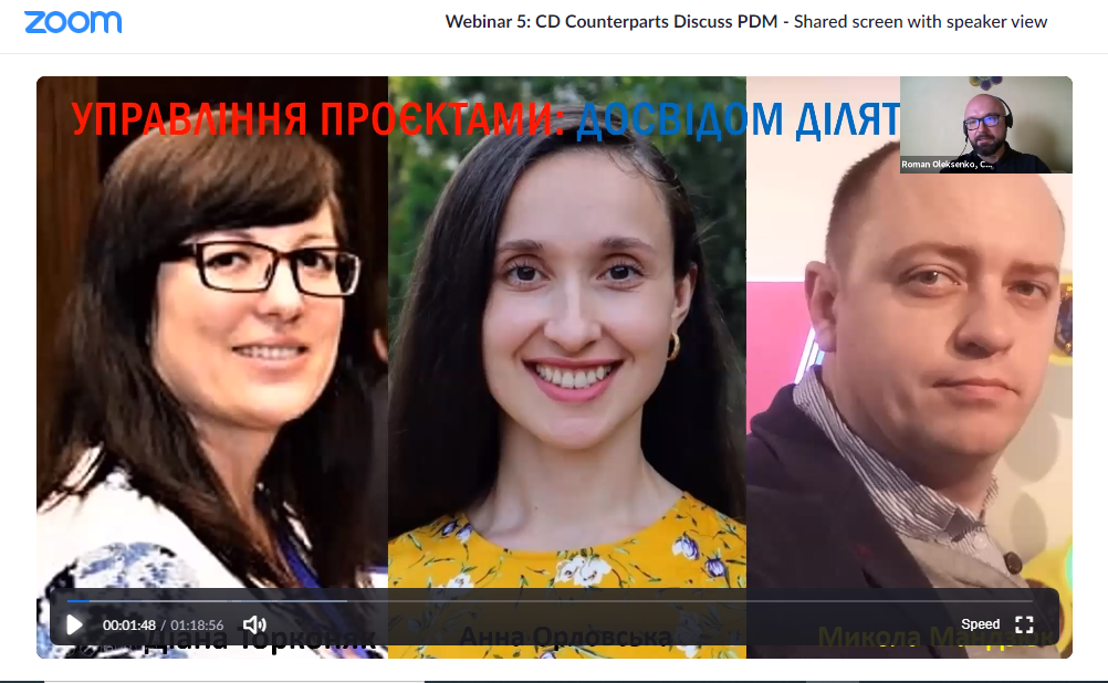 Експерт ІФ РВ АМУ Діана Торконяк ділилася досвідом з проєктного менеджменту