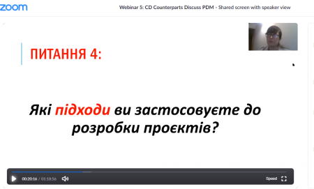 Експерт ІФ РВ АМУ Діана Торконяк ділилася досвідом з проєктного менеджменту