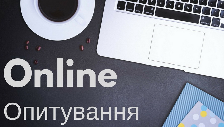 АМУ спільно з «Active Group» запрошує медичних працівників долучитися до онлайн опитування