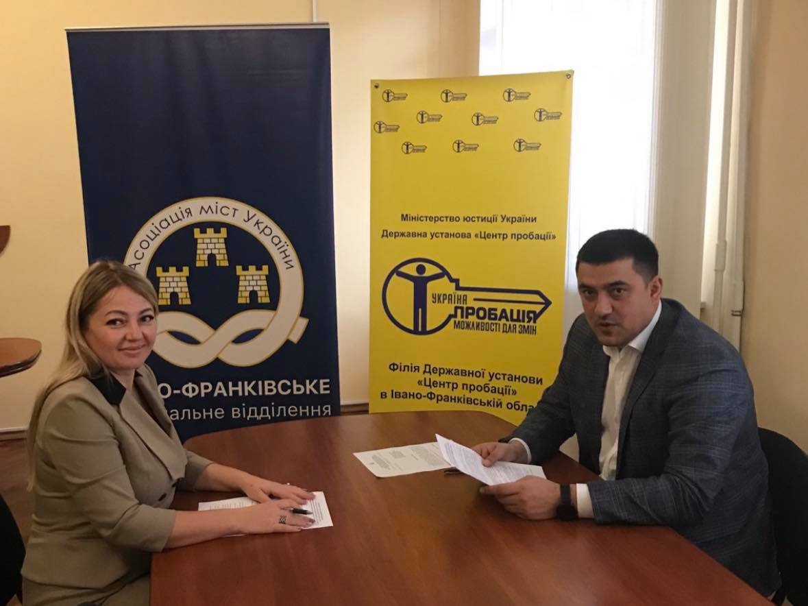 Обговорення плану заходів з реалізації Меморандуму між ІФ Рв АМУ та 