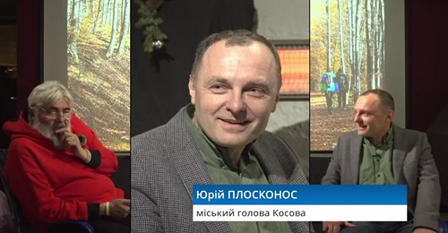 Міський голова Косова Юрій Плосконос - про життя і виживання у маленькому місті