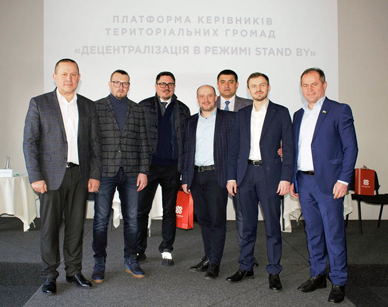 Дискусійна платформа: «Децентралізація в режимі stand by»