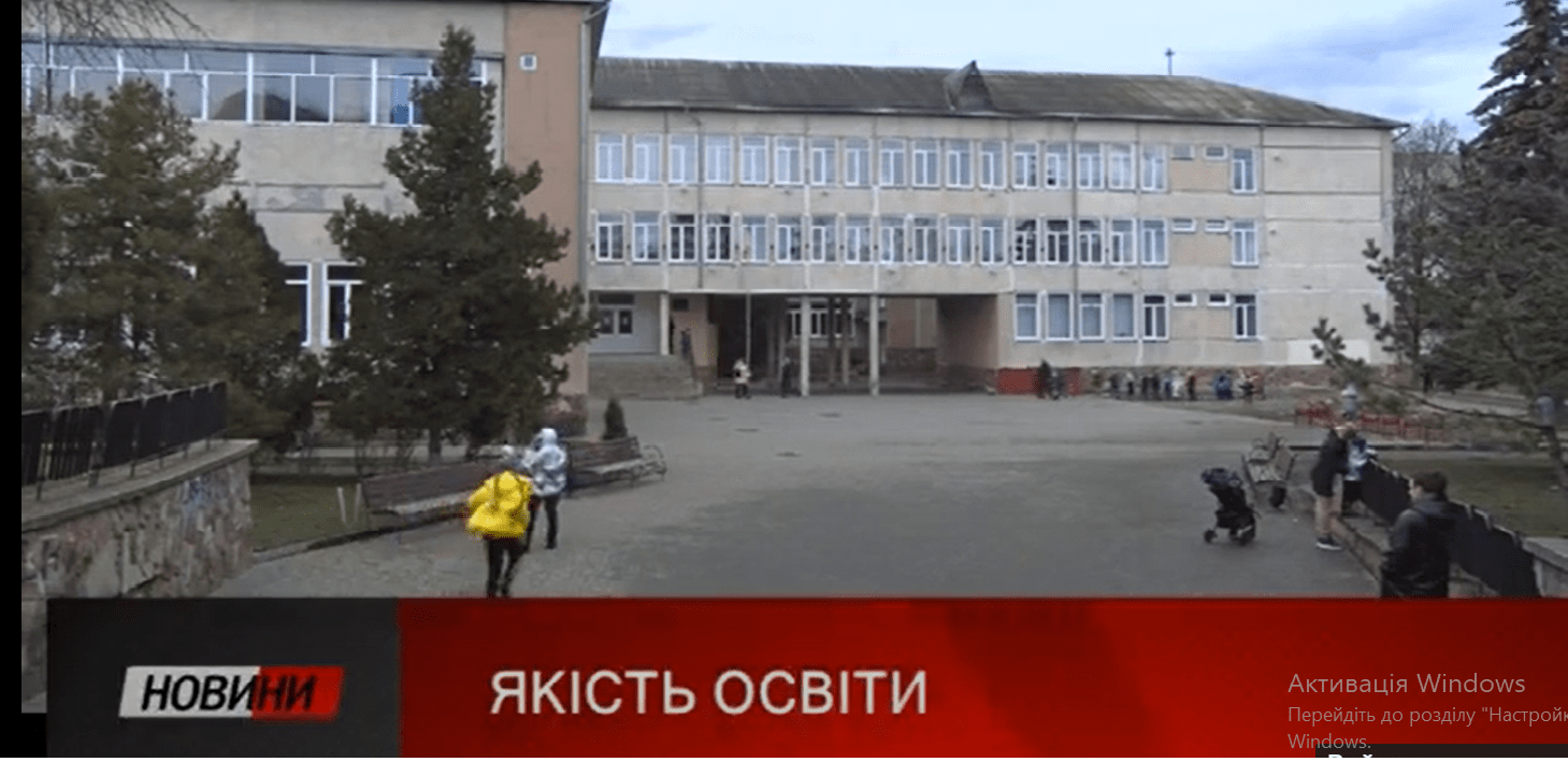 Вперше у двох школах Прикарпаття експерти оцінили якість освіти