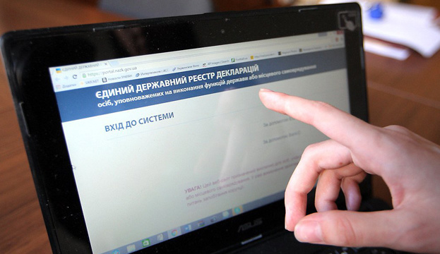 Особливості декларування державних виплат у готівковій формі