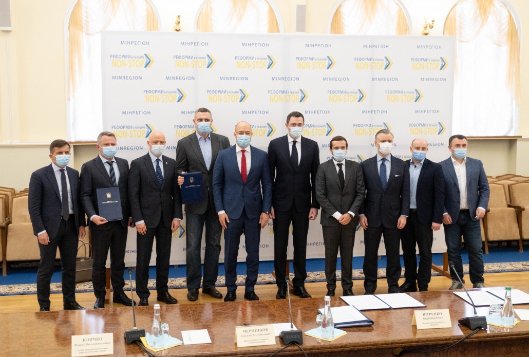 Тарифи на тепло у цьому опалювальному сезоні не збільшаться - АМУ та Уряд підписали Меморандум