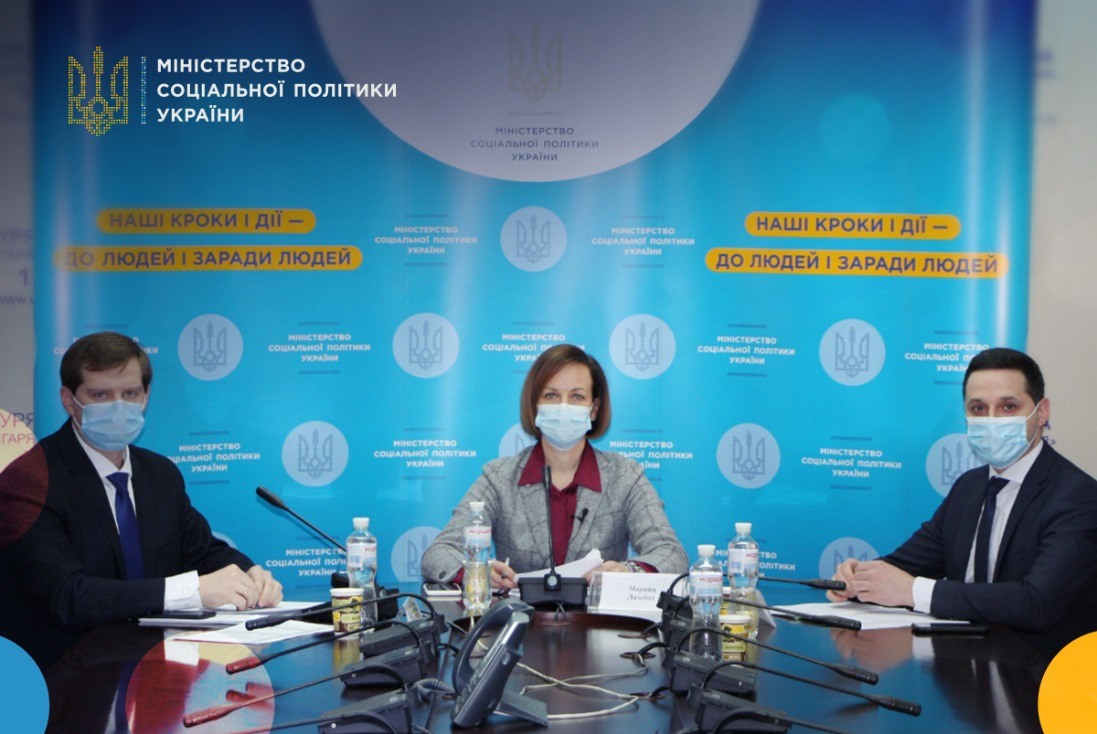 АМУ взяла участь у засіданні Міжвідомчої комісії з питань охорони дитинства