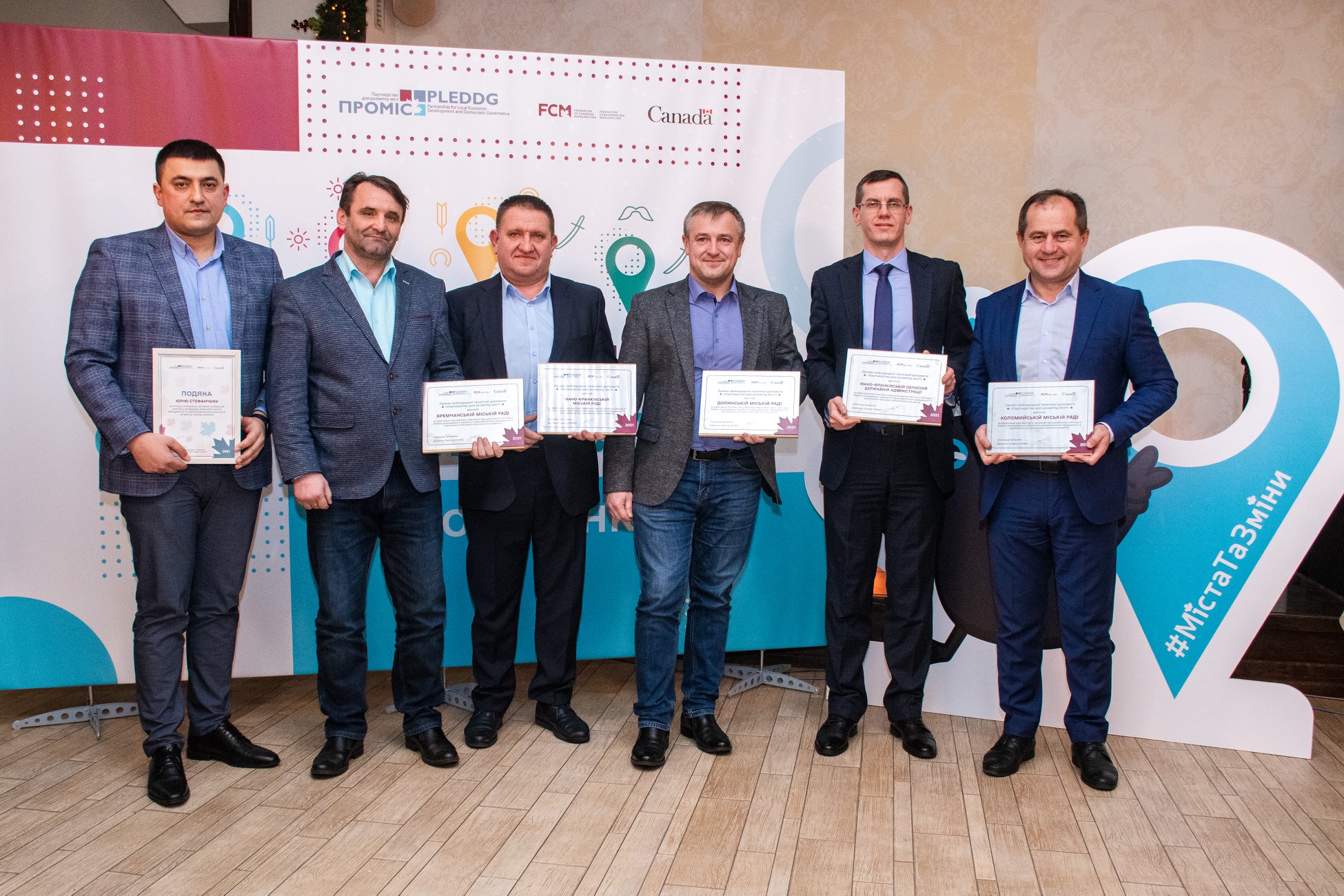 6 років плідної співпраці!