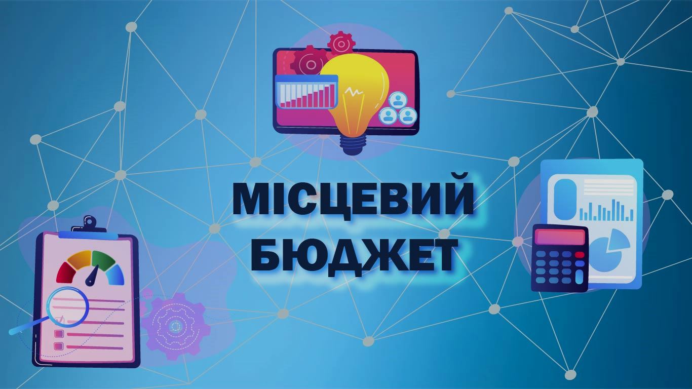 АМУ пропонує вдосконалити розподіл ДФРР і додаткової дотації на утримання закладів освіти та охорони здоров’я