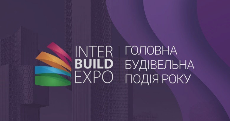 Круглий стіл «Реформа державного архітектурно-будівельного контролю: роль та місце муніципальної влади» відбудеться 18 березня